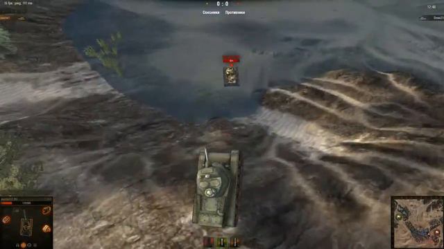 world od tanks смотреть онлайн