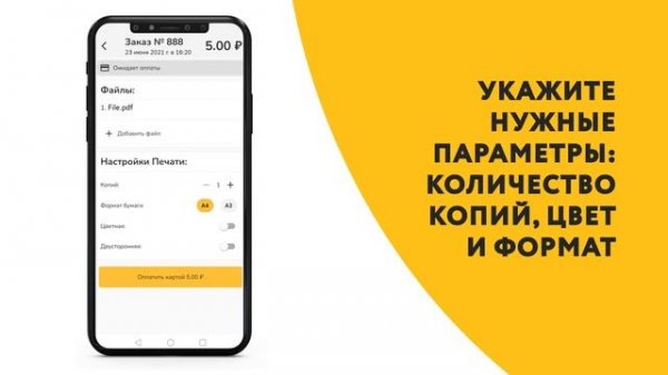 Видео инструкция - copix