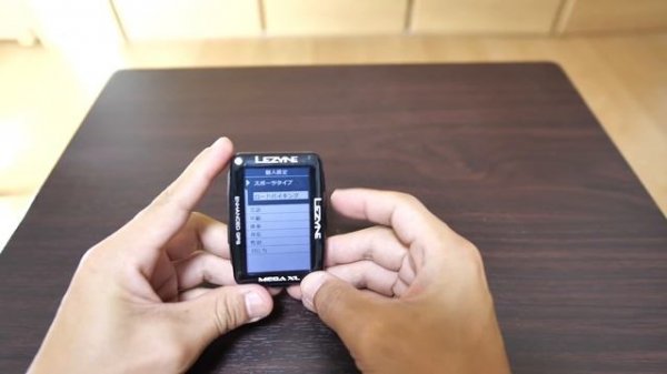【自転車グッズ】あの！噂のレザインのメガGPSを思いっきりチェックしてしまったよ！[LEZYNE MEGA GPS]【358TV】