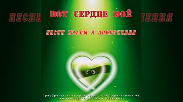 03 Слово Живого Бога - Вадим Ятковский смотреть онлайн