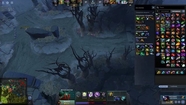 Играем рейтинговые матчи в Dota 2 смотреть онлайн