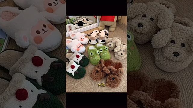 Симпатичные тапки с животными смотреть онлайн