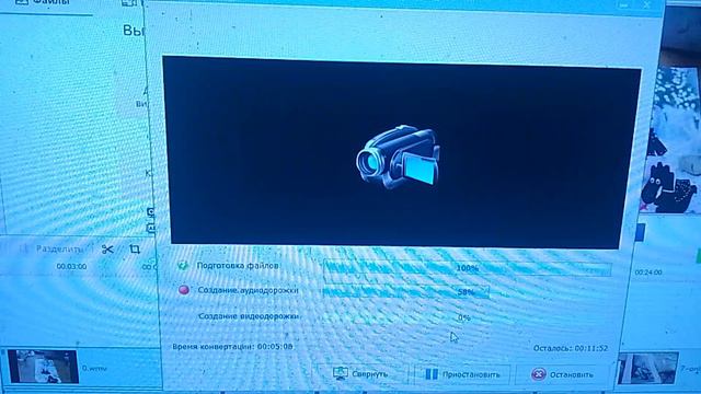 Попытка номер2 выложить видео отшива за неделю смотреть онлайн