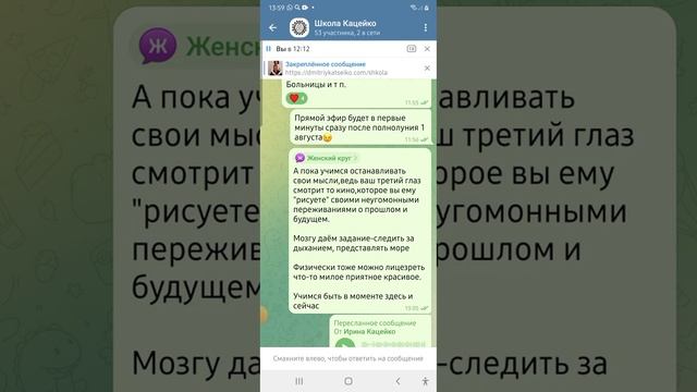 Что делать в момент стресса.Как быстро помочь себе. Как жить дальше. смотреть онлайн