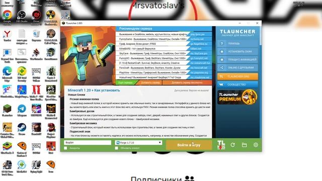КАК СКАЧАТЬ МОДЫ НА МАЙНКРАФТ КОМПОТА??? смотреть онлайн