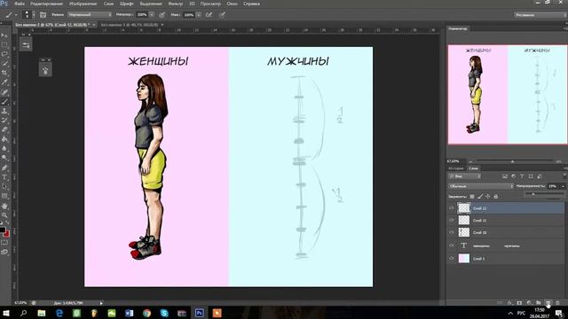 V.KRN - КАК РИСОВАТЬ ЧЕЛОВЕКА БОКОМ #2 смотреть онлайн