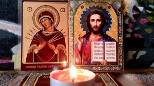 Старинная Вычитка от нечистой силы: От порчи, сглаза  и всякой нечисти??