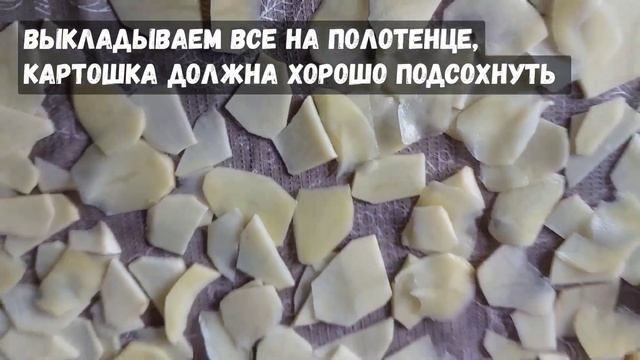 Чипсы в микроволновке ? смотреть онлайн