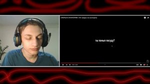 СФЕРЫ В САНАТОРИИ | (видос на хэллоуин) - реакция на issi ANIMATIONS