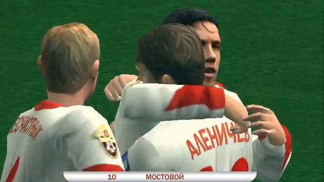 Fifa 07 Гол Александра Мостового смотреть онлайн