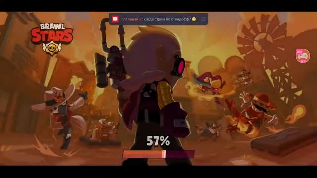 Стрим Мои первые катки в Brawl Stars смотреть онлайн