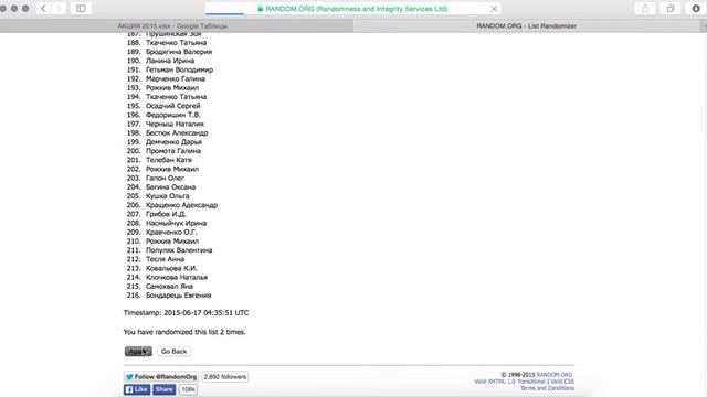Велолето с Ласункой! МАЙ часть 2! смотреть онлайн