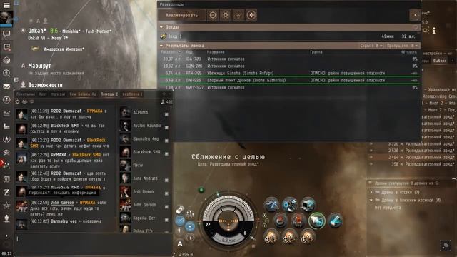 Eve online. Вернуть зонды после дисконекта! смотреть онлайн