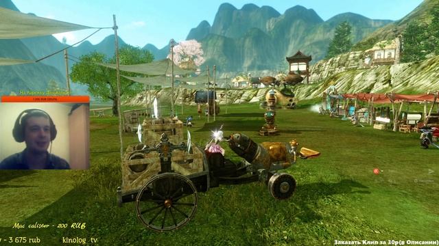 ArcheAge 24 Ренессанс  БиОВуЛькаНеПОМОЖЕ!!!!