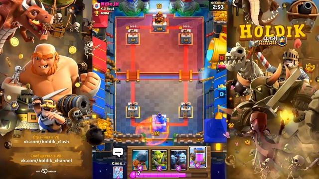 ГОЛЕМ + ХОГ - ТАЩИТ? ОБЗОР КОЛОД ПО ВАШИМ КОММЕНТАМ | Clash Royale смотреть онлайн