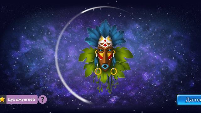 прохожденоие игры богатыри смотреть онлайн