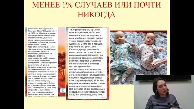 Этапы ЭКО. ЭКО в естественном цикле смотреть онлайн