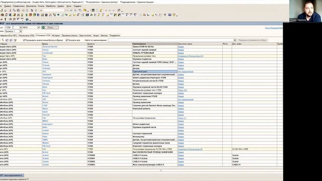 Qwep - первое знакомство