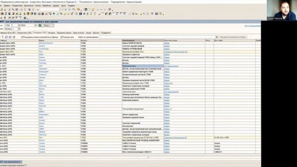Qwep - первое знакомство