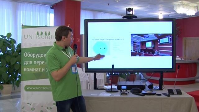Видео+Конференция 2016 : стенд компании UnitSolutions смотреть онлайн