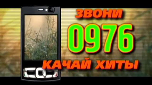 0976 Clip YaTebia 35 Set