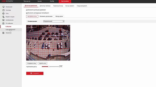 Новая линейка проектных IP камер Hikvision DS-2CD20 смотреть онлайн