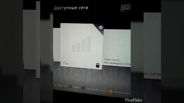 Как подключить Wi-Fi к Xbox 360 смотреть онлайн