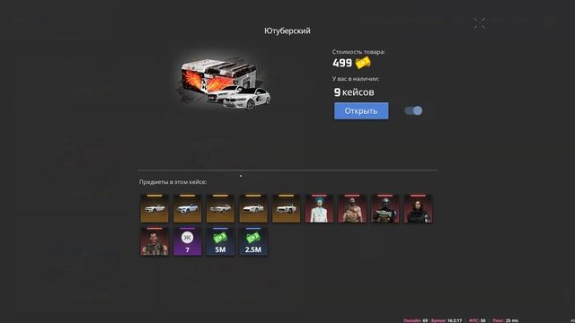 ОТКРЫТИЕ 20 КЕЙСОВ!!! // ПОТРАТИЛ 10К ДОНАТА?? // ЛУЧШАЯ КОПИЯ НЕКСТ РП!!! // ROCKET RP смотреть онлайн