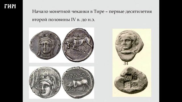 Первые монеты Бессарабии - какими они были смотреть онлайн