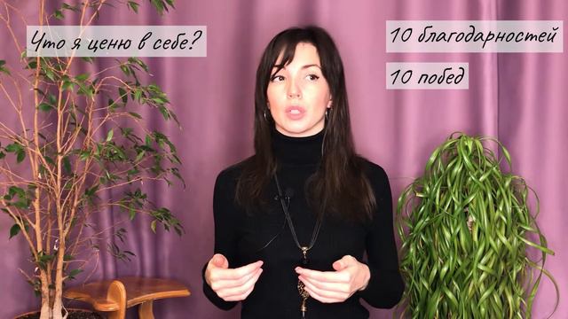 Как полюбить себя? #1 ПРИНЯТИЕ #отстаньтеотсебя смотреть онлайн