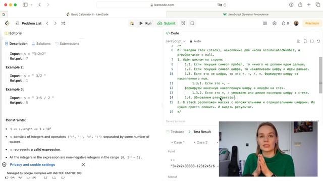 Решаем задачу calculator на leetcode | JavaScript | Computer Science смотреть онлайн
