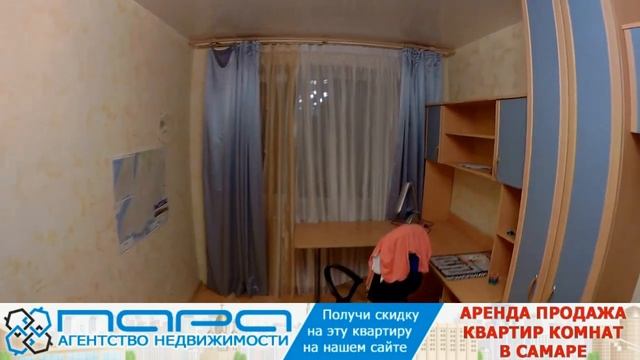 Сдам ( Сниму ) 3 комнатную квартиру в Самару, пр-кт Карла Маркса 31. Код 87031 смотреть онлайн