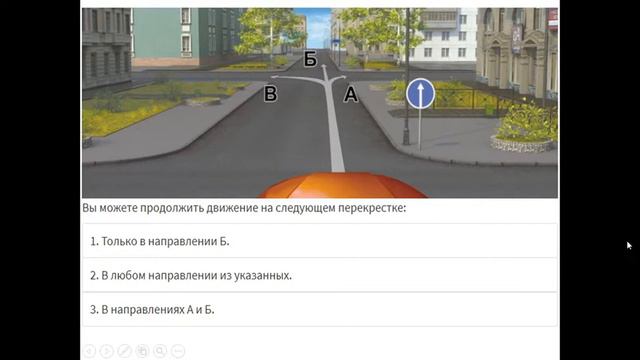 ПДД дома вместе с автошколой Макс смотреть онлайн