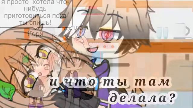 Мой тупой извращенец! 6/? смотреть онлайн