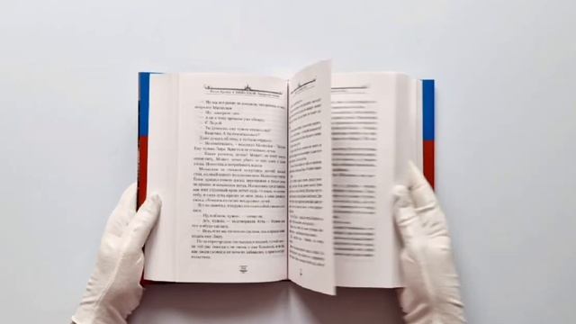 Книга Пыли. Прекрасная дикарка смотреть онлайн