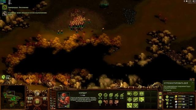 [48] They Are Billions ➤ Карта №1. Тёмный Лес / 50-дневное Хард Выживание смотреть онлайн