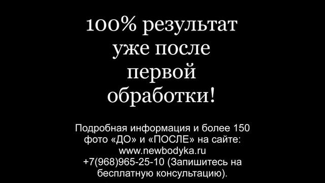 Эффективная Коррекция Фигуры смотреть онлайн