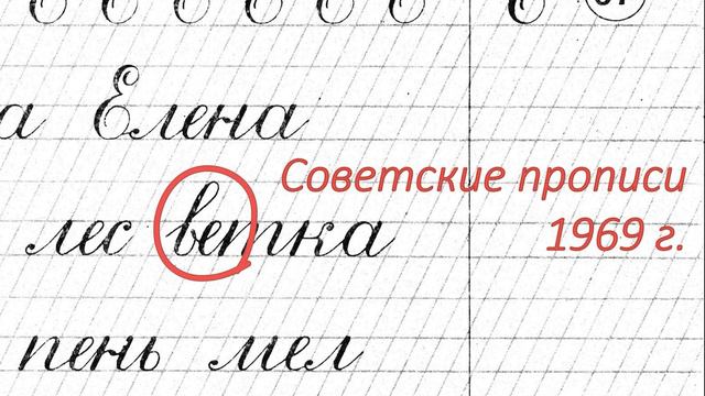 Красивый почерк за 3 занятия смотреть онлайн