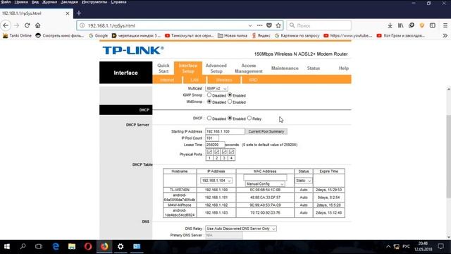 Подключение по локальной сети ограничено или отсутствует. Неопознанная сеть Windows 10. Решено! смотреть онлайн