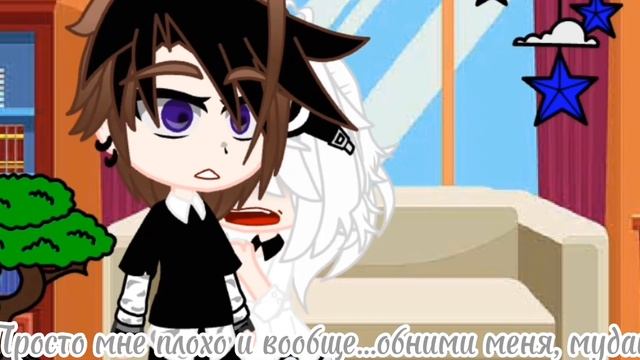 меме|~ я тебя нарисую~| гача клуб