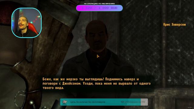 Fallout: New Vegas: Дед чухни не скажет #5 смотреть онлайн