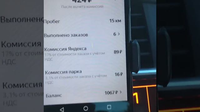 Таксую по одному района СПб. Яндекс такси даёт заработать или нет?) смотреть онлайн