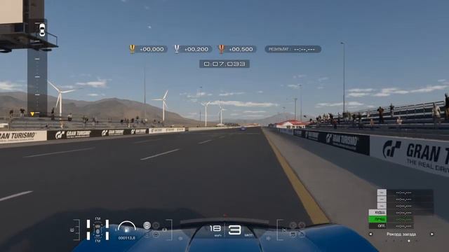 Gran Turismo 7 drift смотреть онлайн