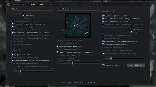 Обряд инициации /Dota 2 смотреть онлайн