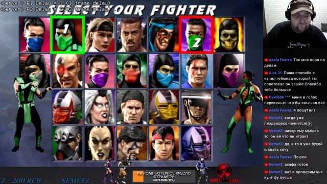 Ultimate Mortal Kombat 3 - "ДИМОООООН!" (Горящие Live бои Dimon UMK3) смотреть онлайн