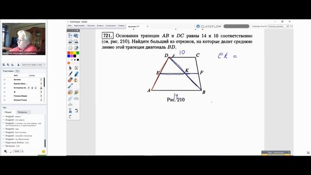 ЕГЭ-2021. Математика. Задача №6. Планиметрия. смотреть онлайн