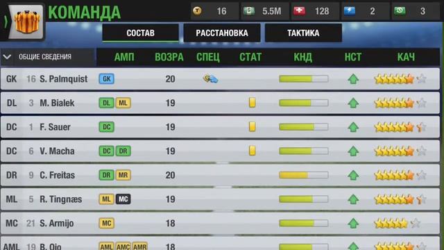 TOP ELEVEN. СЕКРЕТ ВОССТАНОВЛЕНИЯ ИГРОКОВ. смотреть онлайн