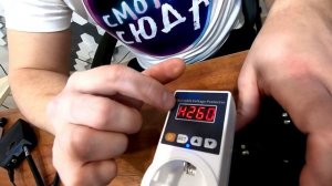 ТОП Устройство защитного отключения в розетку TAXNELE 16А. От перепадов напряжения классная штука