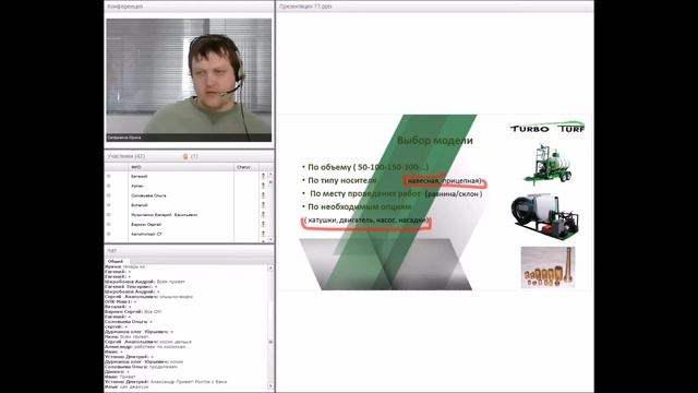 Технология гидропосева для дорожников и коммунальщиков