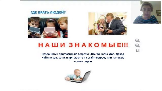 Суть бизнеса Shanse смотреть онлайн